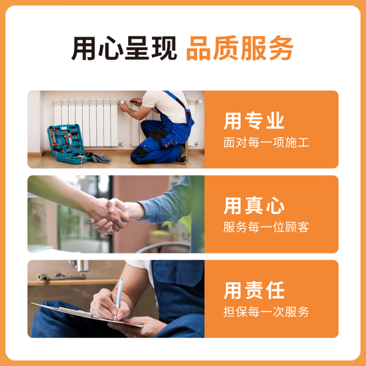 48 Quick repair wall repair, moldy, damp and peeling, refreshing service, wall renovation, painting, touch-up, wall removal, reservation fee