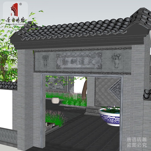 术语唐砖雕月亮门卷轴牌匾中式门头装饰仿古砖雕建材古建青砖字匾 扇形字匾12055m