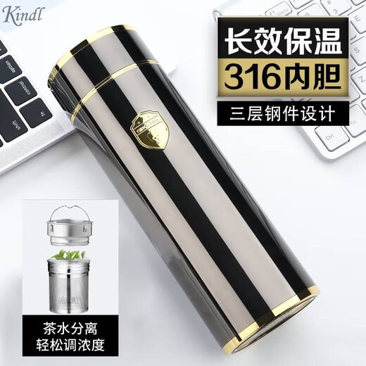 Kindl高档316不锈钢保温杯男女泡大茶杯便携水杯礼品定制刻字 升级版420ml电镀黑金色边普通