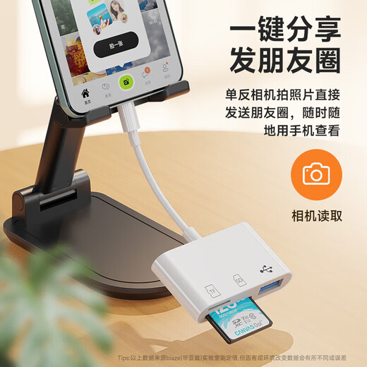 毕亚兹适用于Type-c转SD/TF卡/内存卡USB外接U盘鼠标读卡器三合一转换器OTG转接头苹果15/16华为安卓手机