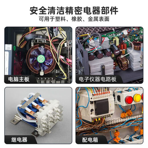 WD-40 SPECIALIST Special-purpose WD-40 precision electrical appliance cleaner, electronic instrument motherboard cleaner, circuit board potentiometer, WD40 precision electrical appliance (70ml small bottle trial size)