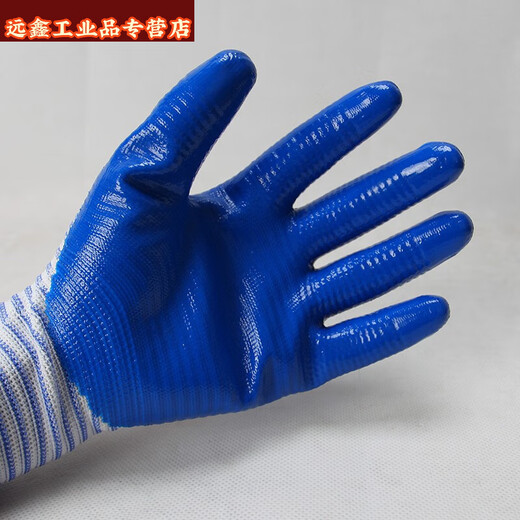 H988尼龙斑马纹丁晴劳保手套防滑耐油浸胶耐磨修车H688手套 *亿手H688斑马纹蓝色24双装* *L*