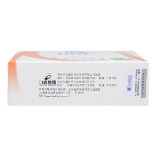 MANTING anti-mite soap, anti-bacterial and anti-itching soap 100g (MANTING anti-mite soap, mild soap, anti-mite cleanser and shower gel)