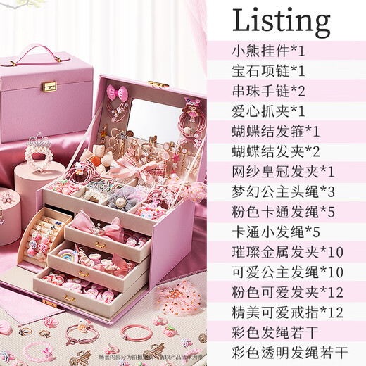 Xinge Детские украшения игрушки Diy Princess Accessories Accessories Hair Clip Gift Box Set The Draping Grand Gutd