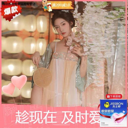 Feimu gives you condoms for sexy intercourse, high-end ancient style Hanfu to seduce husband, pajamas, large size bed cheongsam bellyband, jade ring (tube top) + fairy, Dunhuang Feitian, one size fits all
