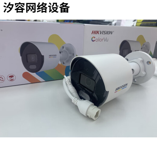 HIKVISION Hikvision English version DS-2CD1047G2-LUF 4 million IP POE audio full color waterproof camera white without 4MP 2.8mm