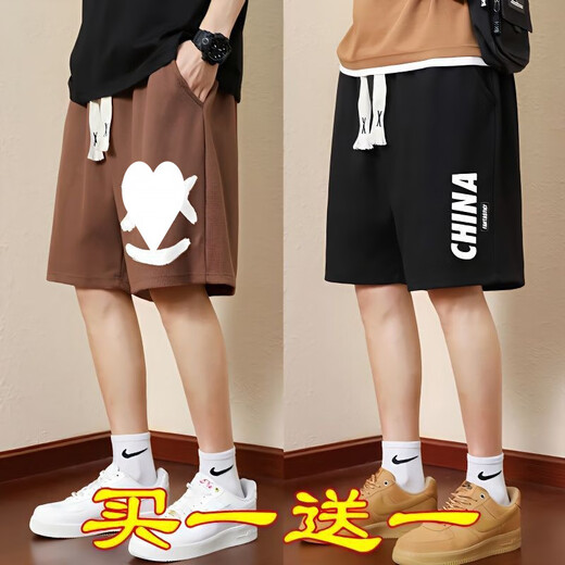 Changlu Zhu Wafuge casual shorts men's summer fashion sports pants loose versatile thin pants basketball mid-sized pants five-point pants [shorts] 728 khaki + 723 orange red M Recommended 80-100 Jin [Jin equals 0.5 kg]