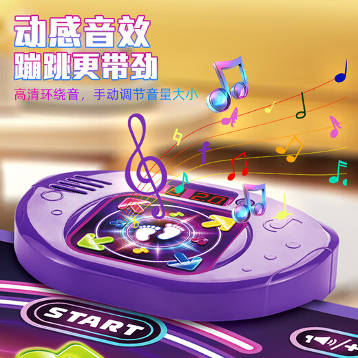 
Nebula Baby Music Dancing Blanket Children's Game Blanket Wireless Home Dancing Machine Toys Girls 7-14 Years Old Boy Birthday Gift