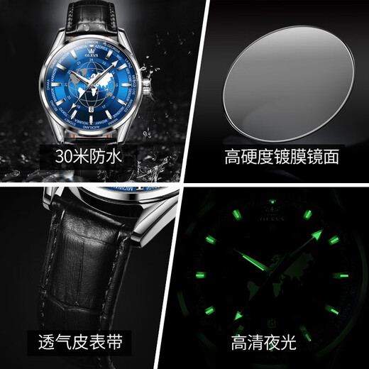 欧利时瑞士品牌石英表男士手表品牌正品夜光简约高档商务十大名表礼物男 棕皮玫壳蓝面男