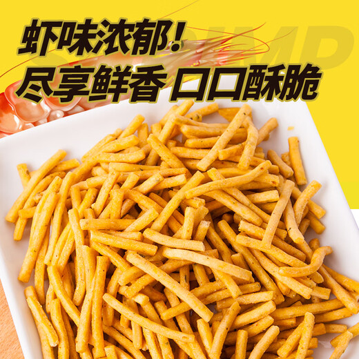 Qiansi Shrimp Strips Office Casual Puff Snacks tägliche Snacks kleine Snacks Independent kleiner Paket -Garnelenstreifen (Garnelengeschmack) Einzelpack um 17g*5