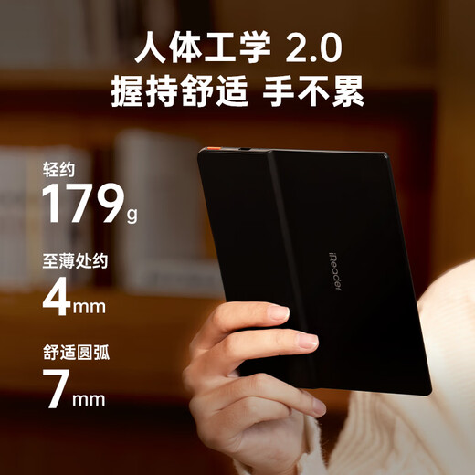 IReader consultation and receive benefits Ocean4 Turbo 2025 seven-inch electronic paper book reader e-book ink screen tablet learning reading book Star Black Ocean4 Turbo 2025 Star Black stand-alone