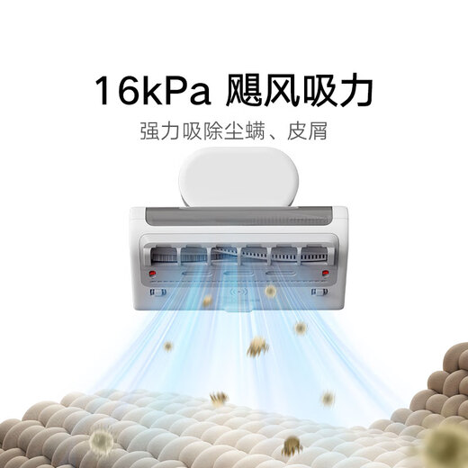 Mijia Xiaomi Mite Remover 2 Pro upgraded suction dual dust cup smart dust mite sensor LED ultraviolet sterilization home bed mite removal machine to remove mites BedBao