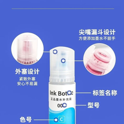 趣器屋适用爱普生002墨水L4168L4266L6178L4151L6167L4258L6198专用墨水 四色一套（黑+蓝+黄+红）