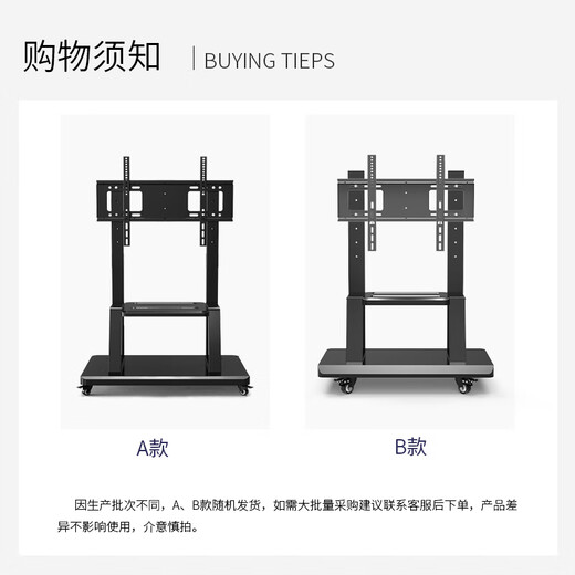 Jinying TV Mobile Stand 32-86 pouces TV Mount TV Stand Video Conference Afficher Skyworth Xiaomi Hisense Huawei TV Cart Tv Stand