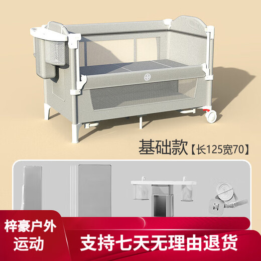 Leyunbao berceau d'épissage lit multifonction pliage pliant lit de bébé move