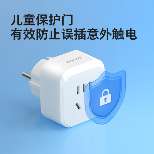 Philips Overseas Conversion Plug British Standard/European Standard/American Standard/Australian Standard Multi-Country Travel Converter One-to-Multiple Countries Suitable for South Korea, the United States, Japan, Southeast Asia, Europe, European Standard to National Standard