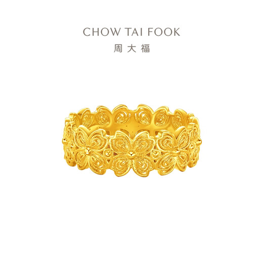 Chow Tai Fook butterfly flower solid gold four-leaf clover gold ring (labor cost 520) No. 10, about 4.95g EOF1414