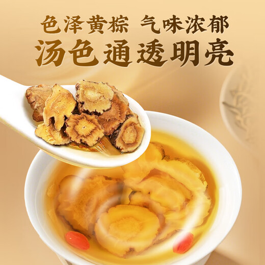 同仁堂（TRT）秦艽 整支秦艽切片云南秦艽秦九可搭泡酒料中药材男性养生茶100g