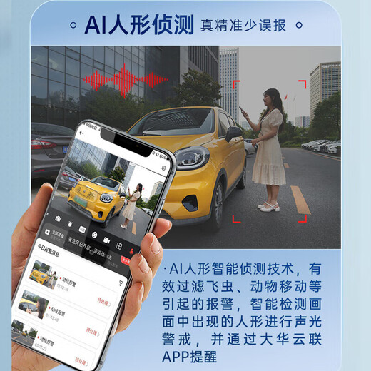 dahua大华摄像头400万变焦全彩网络高清无线旋转云台球机360°家用监控含256G内存卡3H3405-ADW-256G