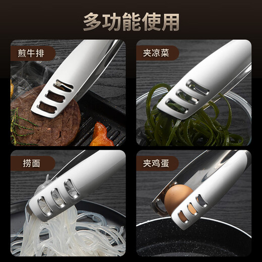 MAXCOOK 316L stainless steel food clip, shovel clip, frying shovel clip, food clip, cake clip, extended MCPJ7589