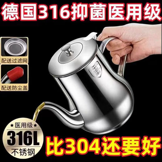 Hualeji 316 Küche Edelstahlöl Pot Haushalt Gebrauch nicht hängende Öl mit Filternetz Öltankölflasche verdickte Öltank Pot 316 [1105-48 Pot] etwa 2 Jin [Jin ist gleich 0,5 kg]