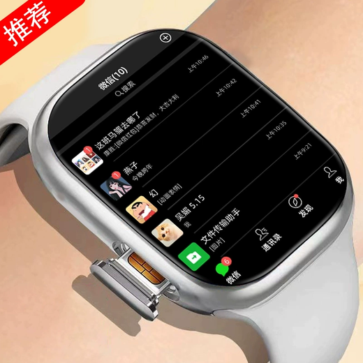 Neuer Schüler 5G Large-Screen-Smartphone-Uhr für Junior High und High School-Schüler Spezielle Karte WiFi Smart Health Ivory White [Large Screen Rotary Camera App Download-Karte NFC] Flaggschiff-Version