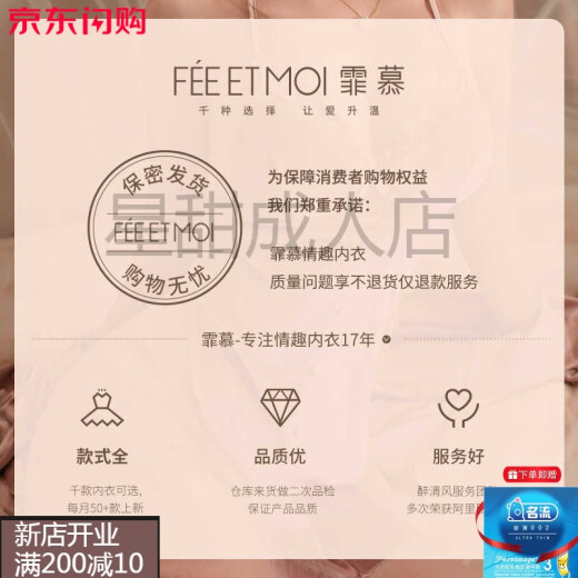 霏慕官网情趣内衣兔女郎制服套装性感睡衣免脱床上战袍诱惑激情女3879 蓝+粉【发箍+假领+领带+文胸+拉链开裆短裤+1 均码 【建议体重80-120斤】