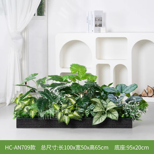 绿道Greenway仿真绿植造景组合室外高级假植物景观假花仿真花摆设花箱花槽室内 HC-AL719（适用100cm花槽）