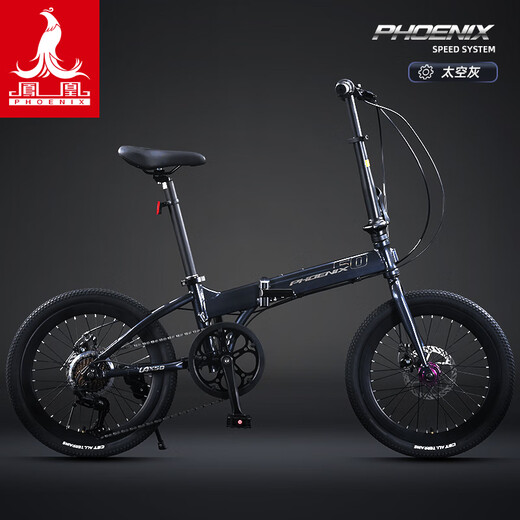 Phoenix 2025 folding bicycle 8-speed aluminum alloy 20/22-inch adult student male and female commuter bicycle, space gray + Shimano 8-level transmission + Zhengxin tires 22 inches