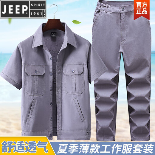 Jeep Spirit Work Одежда для мужчин чисто хлопковой тонкой анти-масштабной сварочной одежды для рабочей одежды с длинными рукавами.
