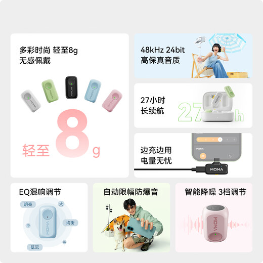 Mammoth is suitable for DJI Osmo Pocket 3 sports camera wireless microphone wireless lavalier microphone LARK A1 Mammoth microphone one-to-two radio microphone Type-C version one-to-one