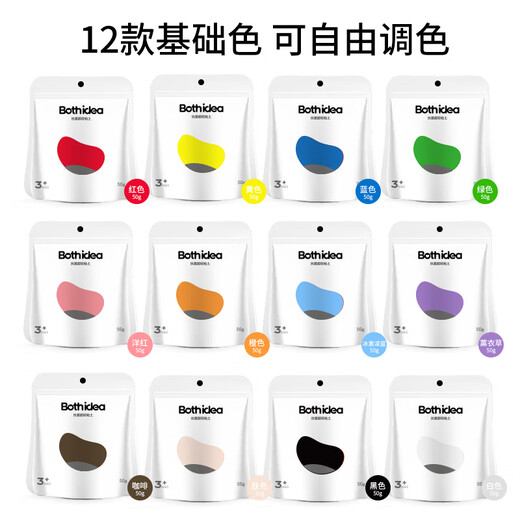 博士爱BOSHIAI彩泥黏土橡皮泥手工DIY玩具男女孩儿童超轻粘土独立包装小包黄色