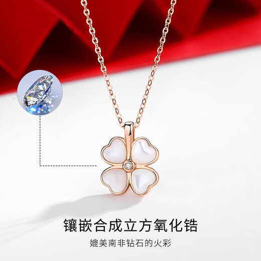 Dirholl light luxury 18k gold four-leaf clover necklace for women rose gold versatile clavicle chain birthday gift for wife and girlfriend 18k gold four-leaf clover necklace free engraving - ghostwriting greeting card - exclusive gift box