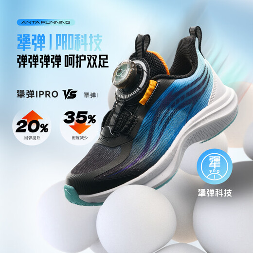 Anta-Kinder-Turnschuhe Jungenschuhe 2025 Sommer NEW-Produktnetzwerk Atmungsaktives und gepolsterter Wasserstoff mit 2,0 Laufschuhen Schwarz/Delphin Blau/Anta White-1 30
