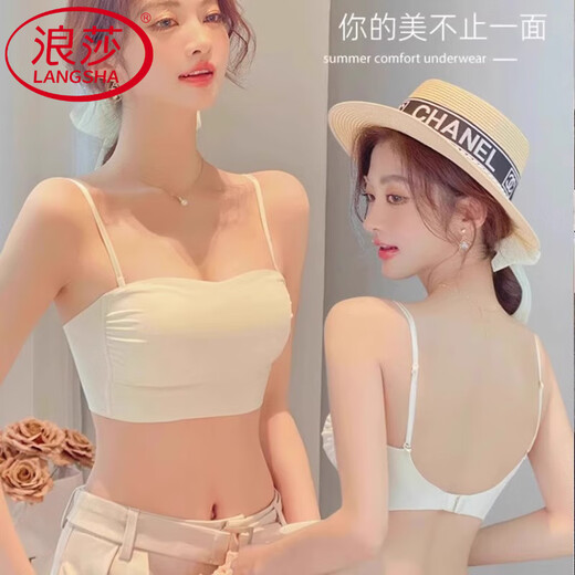 Langsha (Langsha) Unterwäsche für Frauen, die kleine Brüste sammeln, um die Exposition zu verhindern, schöne Rückenpackung Brustgurtweste weißer neuer BH [Super] Creamy White S (Empfohlen 32/70ABC)