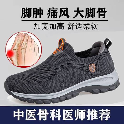 足力健艾爸爸特大码男鞋加肥加大夏季爸爸鞋大脚骨大头宽脚老人鞋老北京布鞋男 黑色/723男春秋款 36