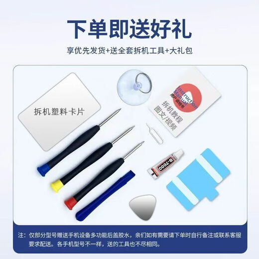 [Qualité Original] Grande capacité adaptée à une batterie de téléphone mobile OnePlus 8pro BLP759 Barret 8T Barden 1 + 8 Adaptateur: Batterie OnePlus 8 Haut-capacité [Édition Super Capacité / Batterie améliorée]