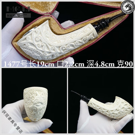 High-end Turkish meerschaum pipe handmade by a master with double silver cavity and large chamber made of special snowflake raw stone 1477