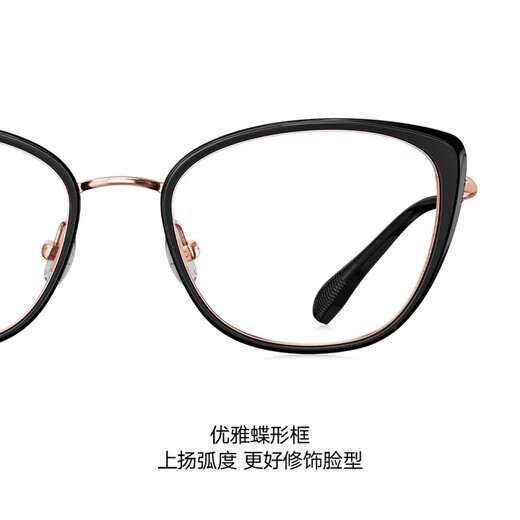 Tyrannosaurus retro cat eye glasses frame flicker titanium legs personalized trendy men and women BJ6167B21 single frame