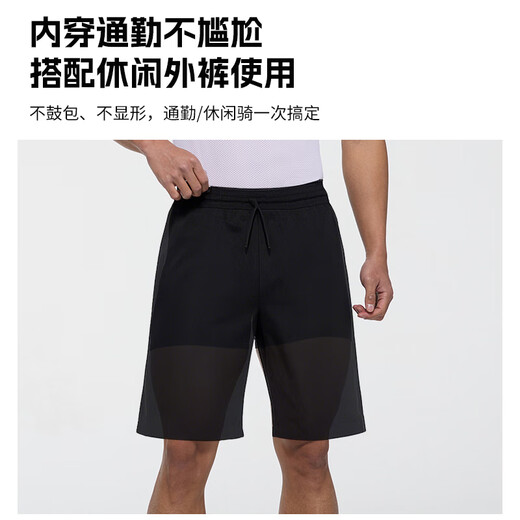 Li Ning (LI-NING) cycling pants underwear men's road cycling jersey antibacterial sponge pad summer bicycle shorts mountain bike equipment