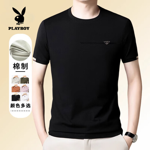 花花公子（PLAYBOY）高端纯棉男士短袖t恤夏季新款潮流简约圆领上衣休闲凉感体恤衫T 军绿色 D1592 M 165建议120斤以内