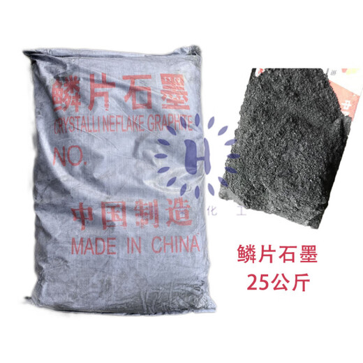 High-purity graphite powder powder lubrication and conductive special black lead powder flake microcrystalline graphite for casting in various mesh sizes Microcrystalline graphite (2.5 kg)