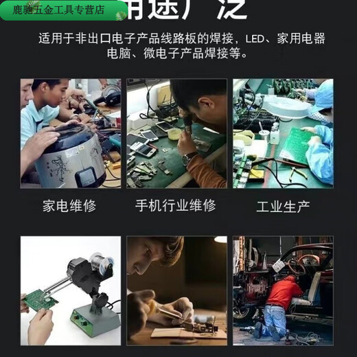 An Junsheng high-purity rosin core solder wire low-temperature solder 0.8mm tin wire welding copper nickel household electric soldering 0.8 solder wire 10 grams general trial pack