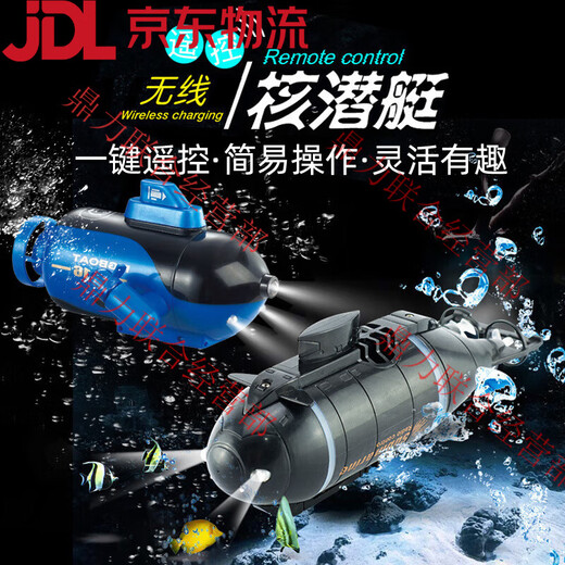遥控潜水艇带摄像头 快潜艇船军舰模型鱼缸可潜水水下电动儿童 红色气垫艇 高配【送电池+螺丝刀+充电头】