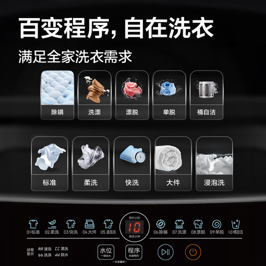 TCL 8kg small pulsator washing machine fully automatic home L2R large capacity first-class energy efficiency home appliances national subsidy trade-in with delivery and installation B80L2R