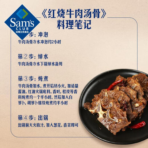 Sam Australische Rinderknochensuppe 2kg 2kg