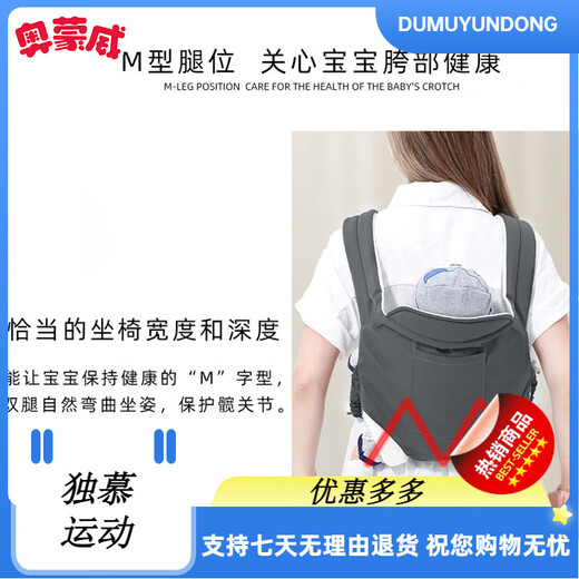 奥蒙威婴儿背带宝宝出行背袋初生儿四季可用简易双肩背带抱娃神器 米色