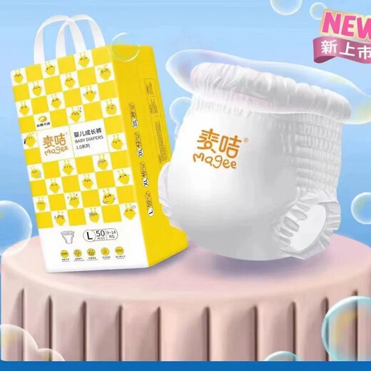 MaiCard Pull-Up Pants Newborn Baby Diapers Fully Covered Buttocks Growth Pants Toddler Pants Ultra-Thin Breathable Dry Leak-proof Diapers Pull-Up Pants XXX Size-38 Pieces (Small Underpants Style