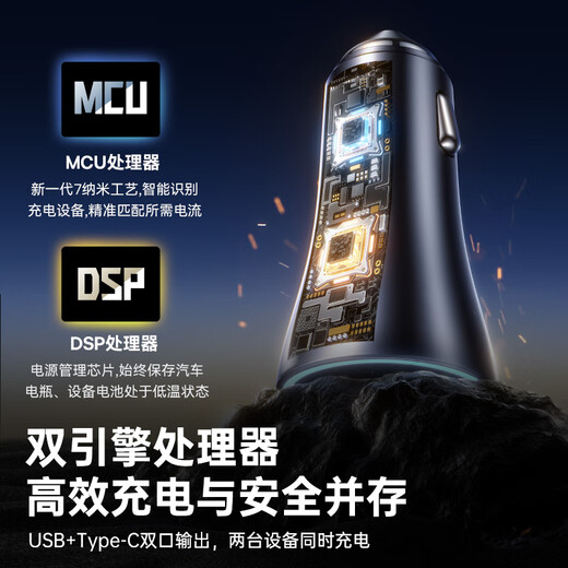 
Beisi car charger super fast charging cigarette lighter one to two car charging head converter adapted to Apple 16 Huawei Xiaomi YU7