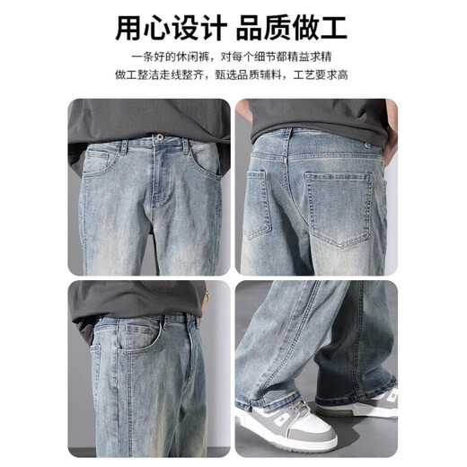 凡客诚品夏季薄款美式复古牛仔裤男2025新款宽松直筒微喇叭裤子男 9901怀旧蓝 S